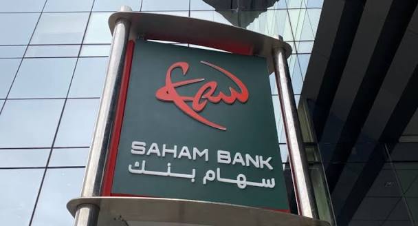 سَهام بنك تجعل من 5 دقائق المعيار الجديد لفتح الحساب البنكي 100% عبر الإنترنت