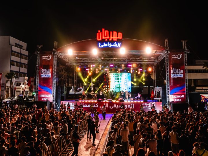مهرجان الشواطئ لاتصالات المغرب: السعيدية، منصة تاريخية للمهرجان، تحتضن محطته الرابعة