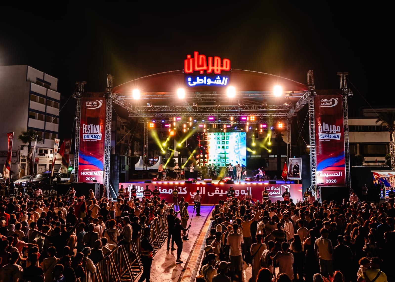 مهرجان الشواطئ لاتصالات المغرب: السعيدية، منصة تاريخية للمهرجان، تحتضن محطته الرابعة