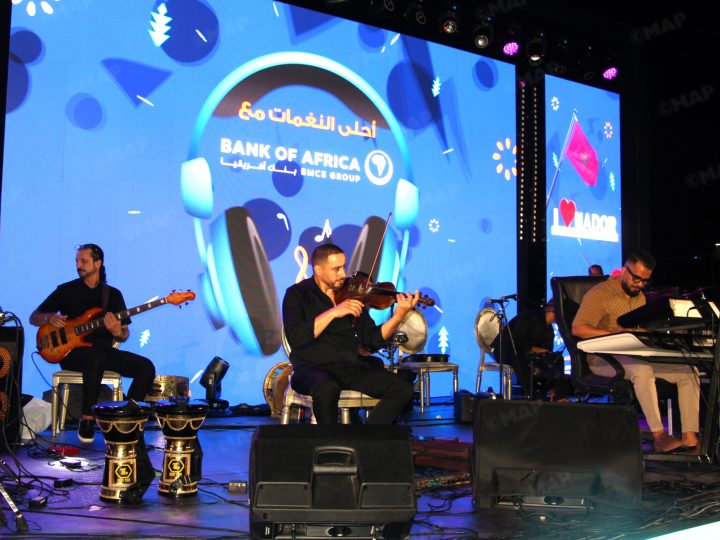 الناظور.. بنك إفريقيا يحتفي بزبنائه من مغاربة العالم