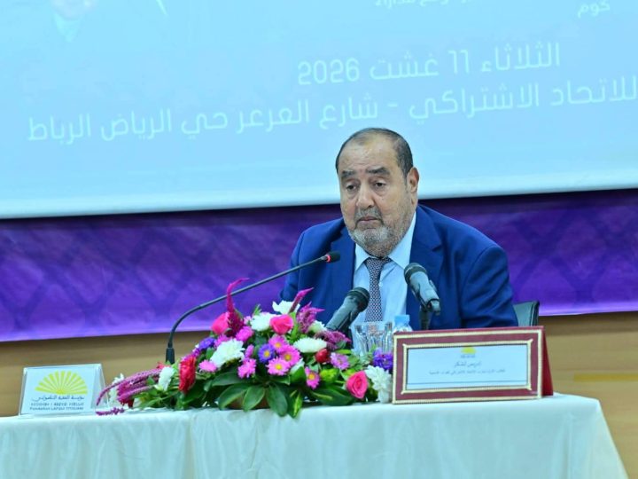 إدريس لشكر:  أخنوش و لقجع وجهان لعملة واحدة