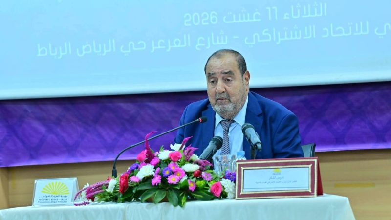 إدريس لشكر:  أخنوش و لقجع وجهان لعملة واحدة
