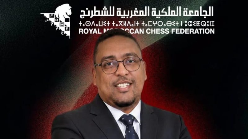 تعيين السيد عثمان الصبار مديرا تقنيا وطنيا للجامعة الملكية المغربية للشطرنج