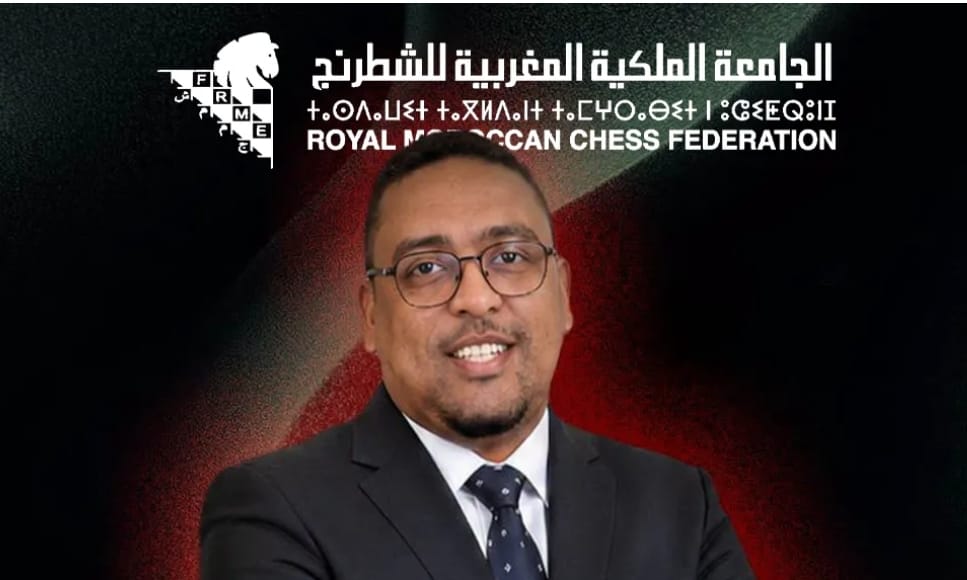 تعيين السيد عثمان الصبار مديرا تقنيا وطنيا للجامعة الملكية المغربية للشطرنج