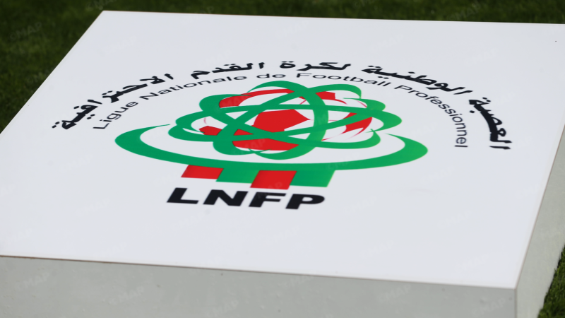 البطولة الوطنية الاحترافية “إنوي” (2026-2027).. انطلاق المنافسات يوم 24 شتنبر المقبل