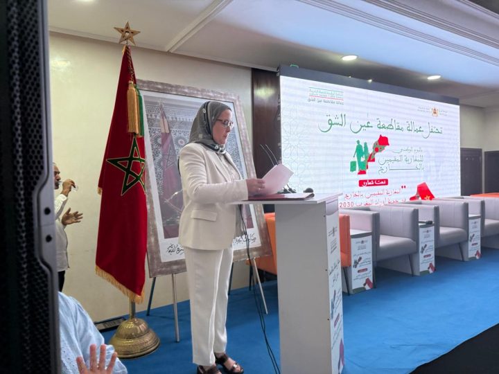 عمالة مقاطعة عين الشق تحتفل باليوم الوطني للجالية المغربية المقيمة بالخارج