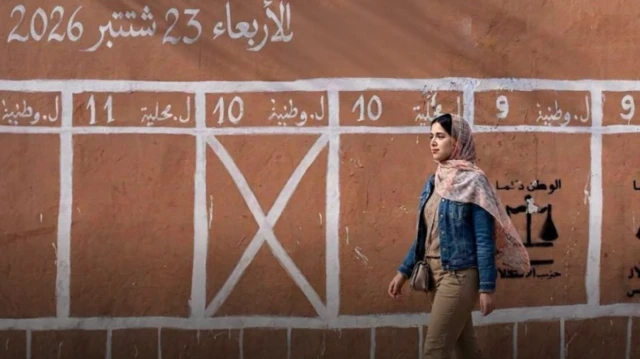 نتائج “شبه نهائية”..”البيجيدي” يتصدر و”الأحرار” وصيفا بدائرة النواصر