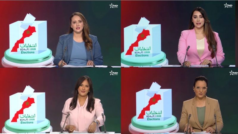 الشركة الوطنية للإذاعة والتلفزة تعبّئ قنواتها وإذاعاتها لمواكبة شاملة ومتعددة الأبعاد للانتخابات التشريعية