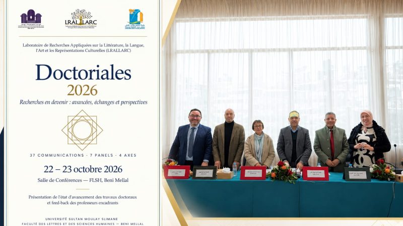 دكتوراليات LRALLARC 2026 ببني ملال.. 37 مشاركة علمية تفتح آفاق الحوار بين الباحثين والأساتذة. 