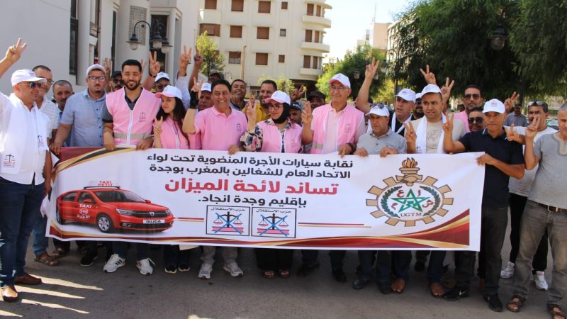 مهنيّو سيارات الأجرة الصغيرة والكبيرة بوجدة يعلنون دعمهم للميزان