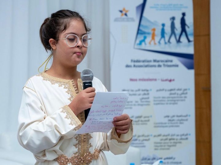 بلاغ حول تأسيس الفيدرالية المغربية لجمعيات التثلث الصبغي ثماني جمعيات توحّد جهودها لإسماع صوت مشترك   