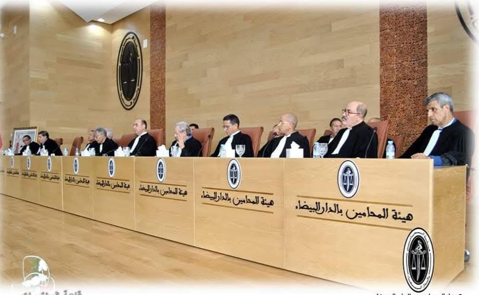 هيئة المحامين بالدار البيضاء تعلن استمرار التوقف الشامل عن الخدمات المهنية