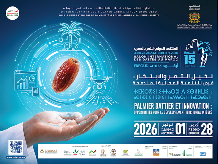 أرفود تحتضن الدورة الخامسة عشرة للملتقى الدولي للتمر بالمغرب من 28 أكتوبر إلى فاتح نونبر 2026