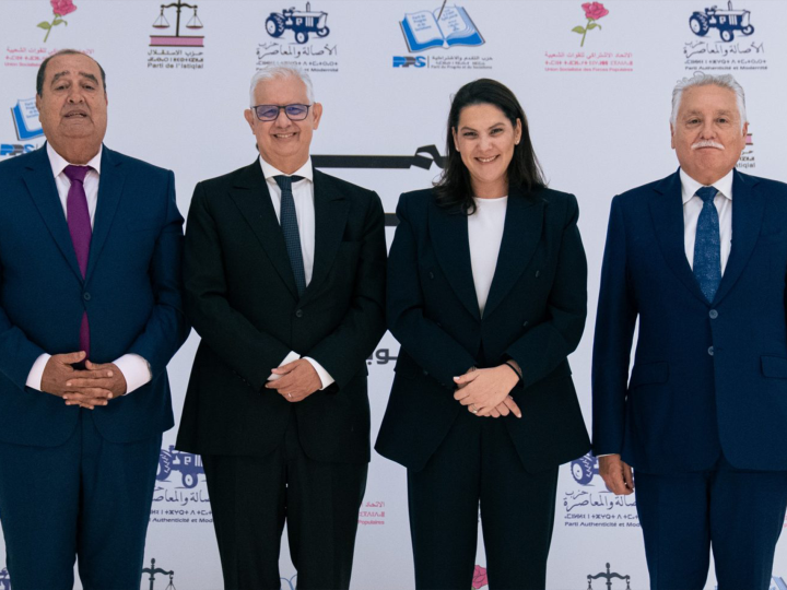 تشكيل الأغلبية الحكومية من أحزاب الأصالة والمعاصرة والاستقلال والاتحاد الاشتراكي للقوات الشعبية والتقدم والاشتراكية (بيان)