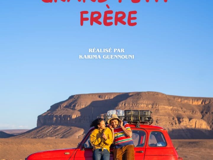 الفيلم السينمائي الجديد “عزيزي الصغير”..بداية رحلة إنسانية بين الخوف والتحرر وقوة الأخوة