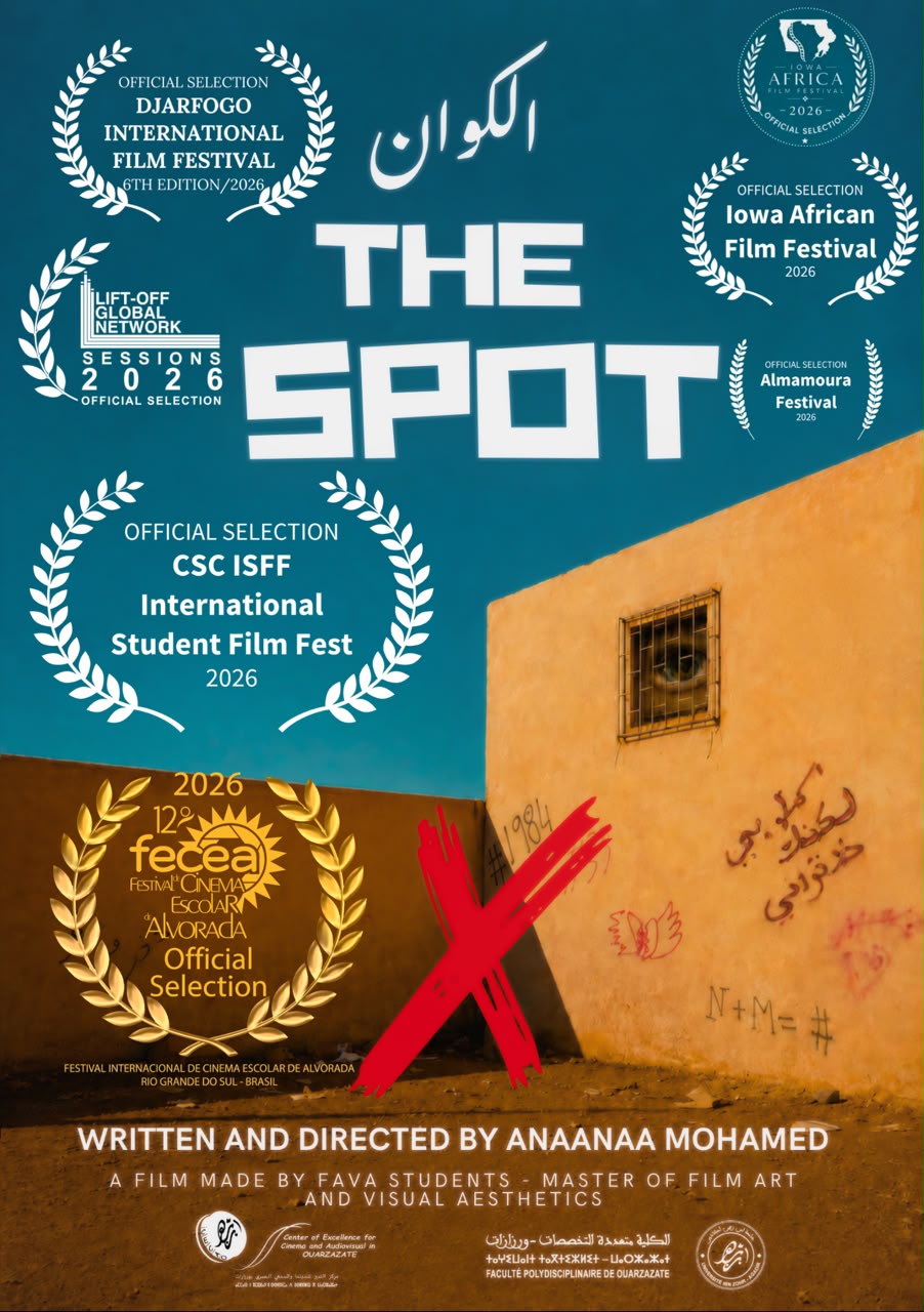 الفيلم الطلابي المغربي “الكوان” ينافس مدارس دولية كبرى في روما